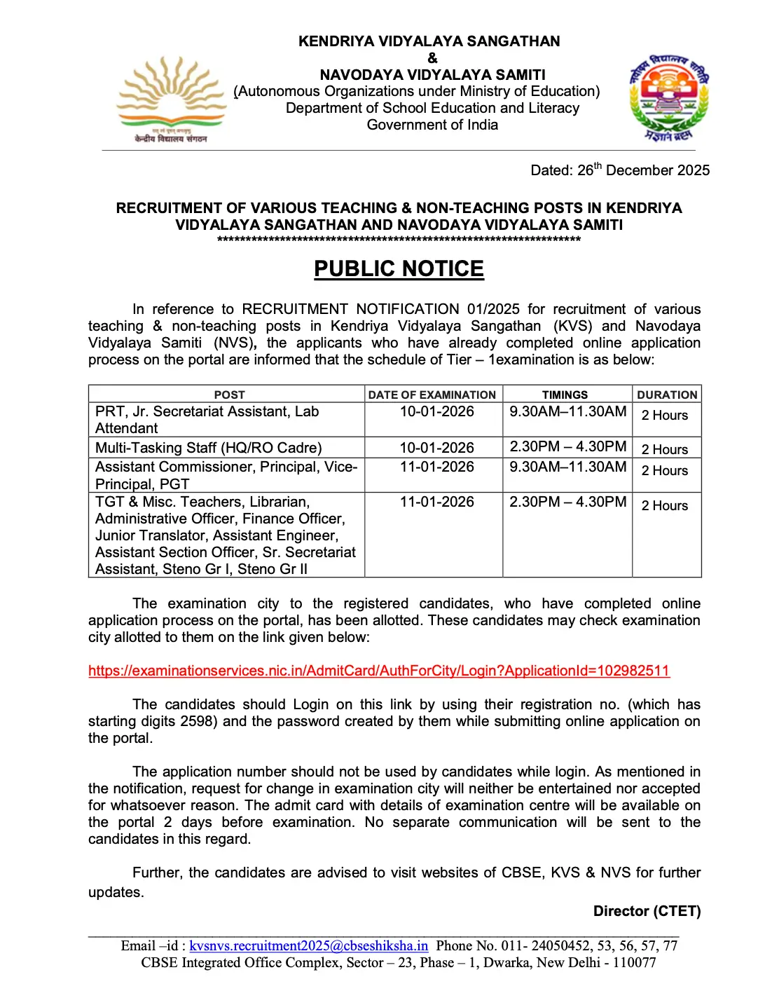 KVS NVS Exam City Intimation Slip 2025 Out, Check Tier 1 Exam City Details_3.1