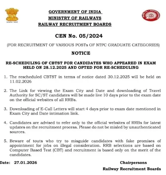 RRB NTPC CBAT & CBTST Exam Date 2026 Rescheduled, Exam on 11 Feb_3.1