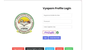 CG Vyapam JJA Admit Card 2025
