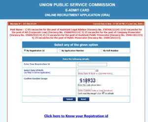 UPSC Assistant Public Prosecutor Admit Card 2025