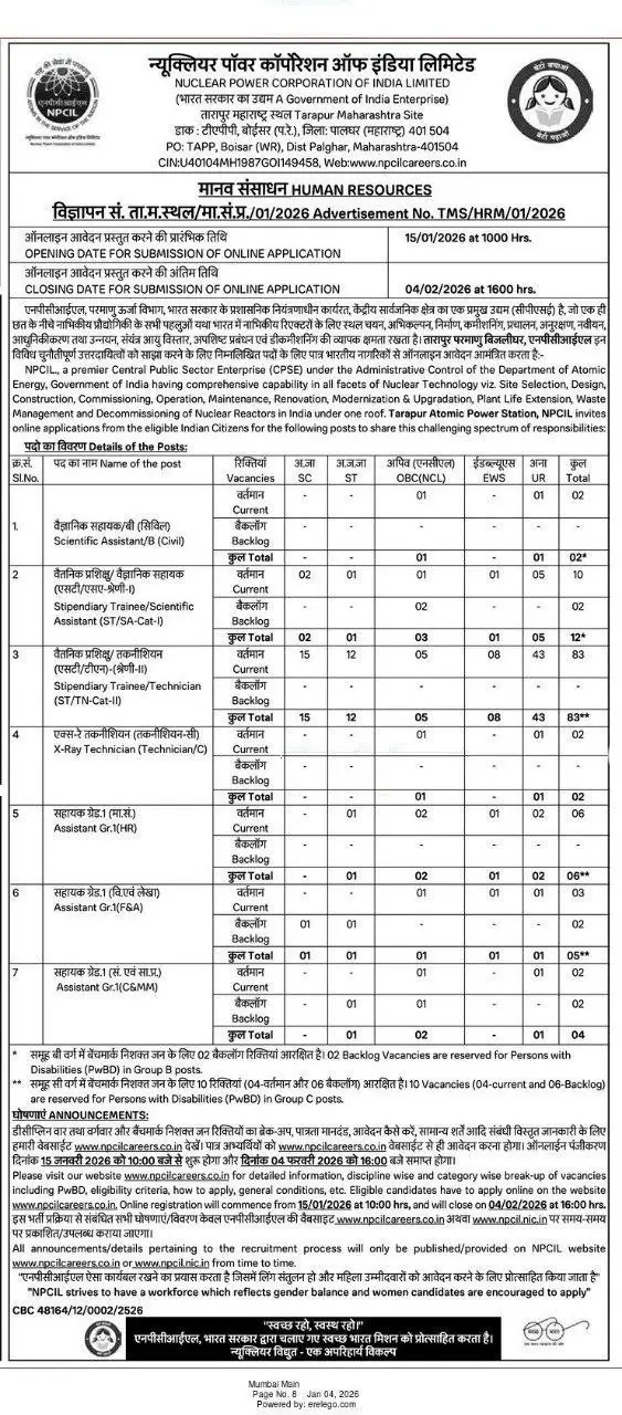 NPCIL Recruitment 2026 Notification Out for 114 Various Posts, Download PDF_3.1