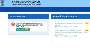 Assam Special TET Notification