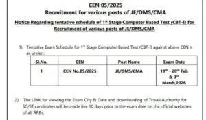 rrb je exam date 2026