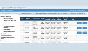 AMC Recruitment 2026