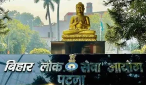 BPSC 71st Mains Exam Date