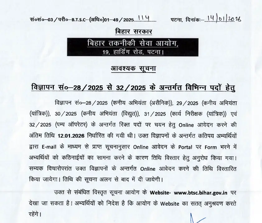 BTSC JE Notification 2026 (2809 Posts), Last Date to Apply Extended_3.1