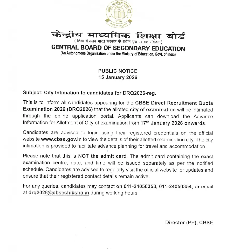 CBSE Recruitment City Intimation 2026 Date Out, Check Official Notice_3.1