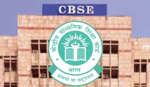 CBSE Recruitment City Intimation