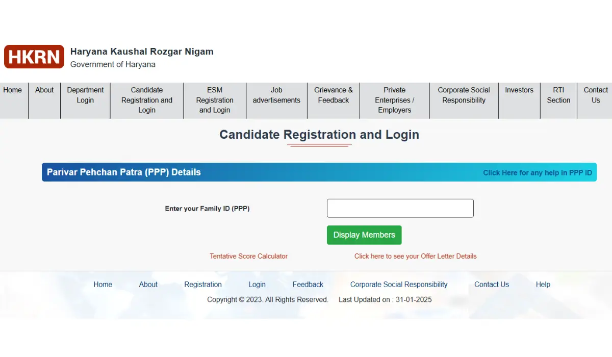 Haryana HKRN Recruitment 2026