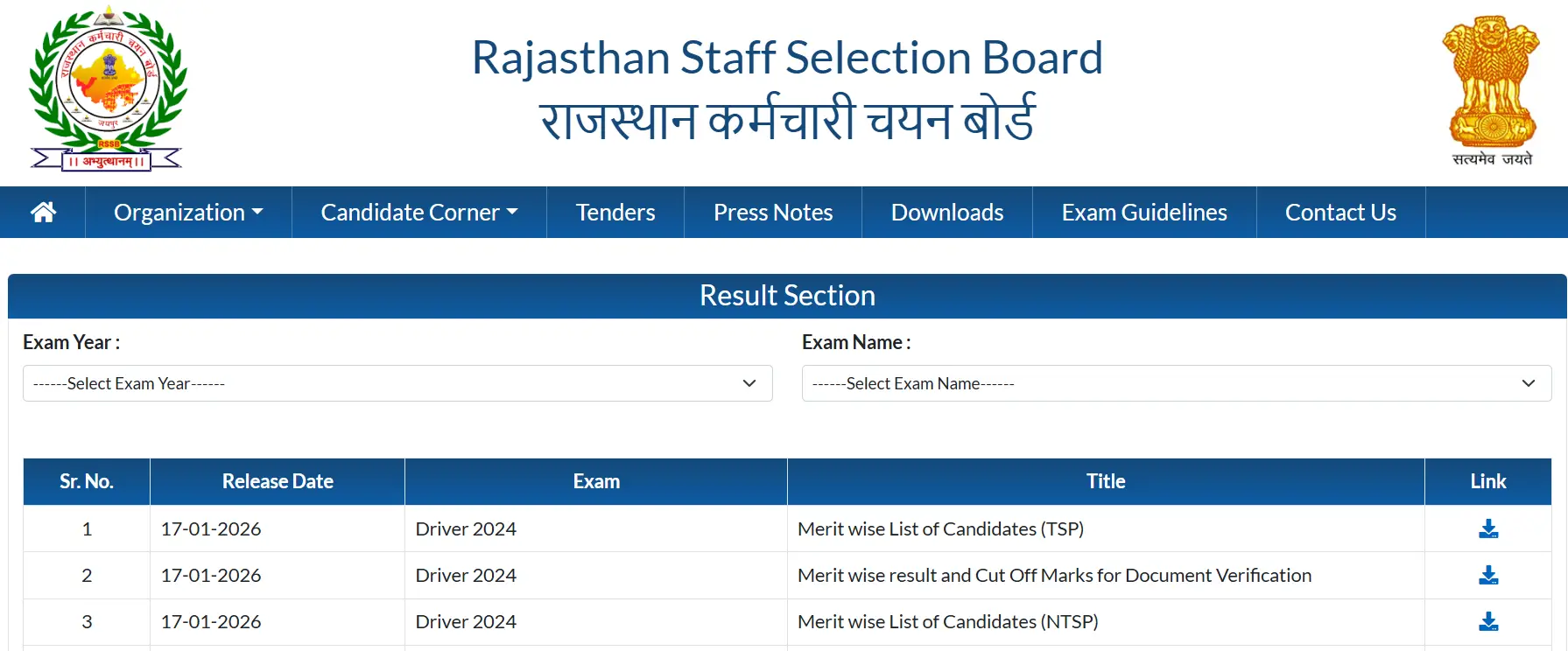 Rajasthan Driver Result 2025 Out @rssb.rajasthan.gov (राजस्थान वाहन चालक रिजल्ट)_4.1