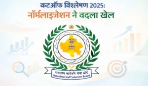 rssb 4th grade cut off declined