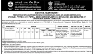 ESIC IMO Recruitment 2026