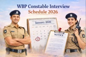 wbp constable interview schedule