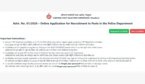 Haryana Police Apply Online 2026