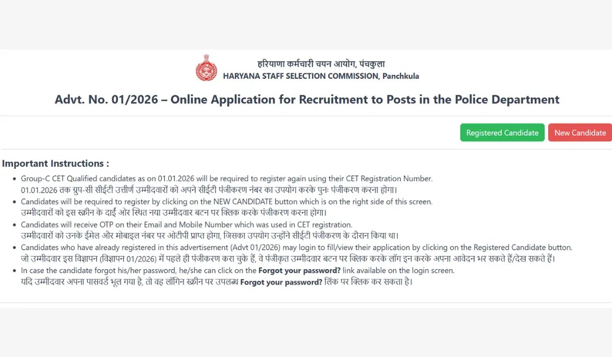 Haryana Police Apply Online 2026
