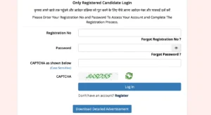 emrs-result-login-link