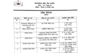 UKPSC Exam Calendar 2026 Out, Check Official Exam Schedule Here