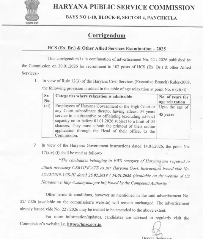 HPSC HCS Notification 2026 Out for 102 Vacancies, Registration Starts_4.1