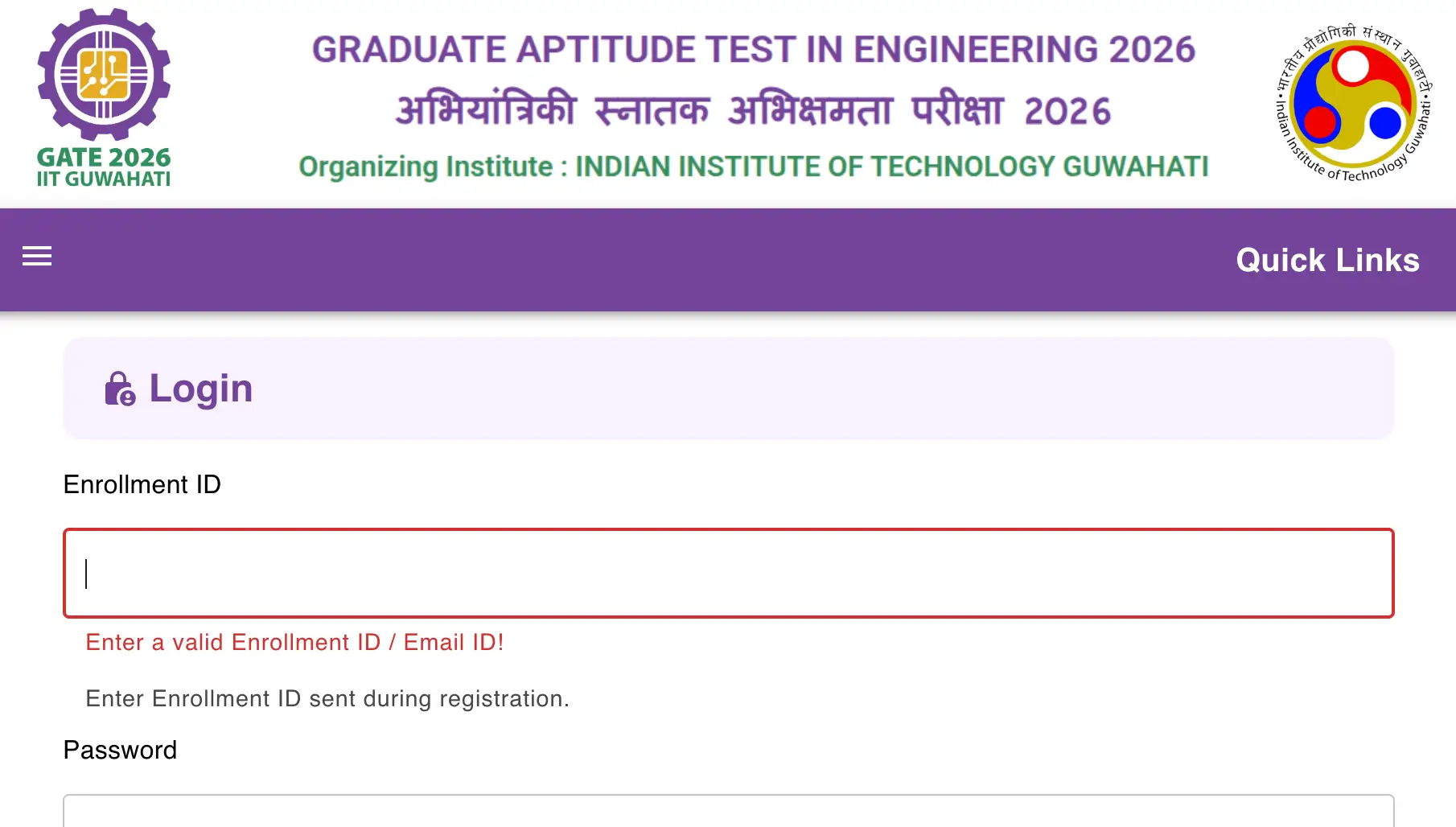 admit-admit-card-login-details
