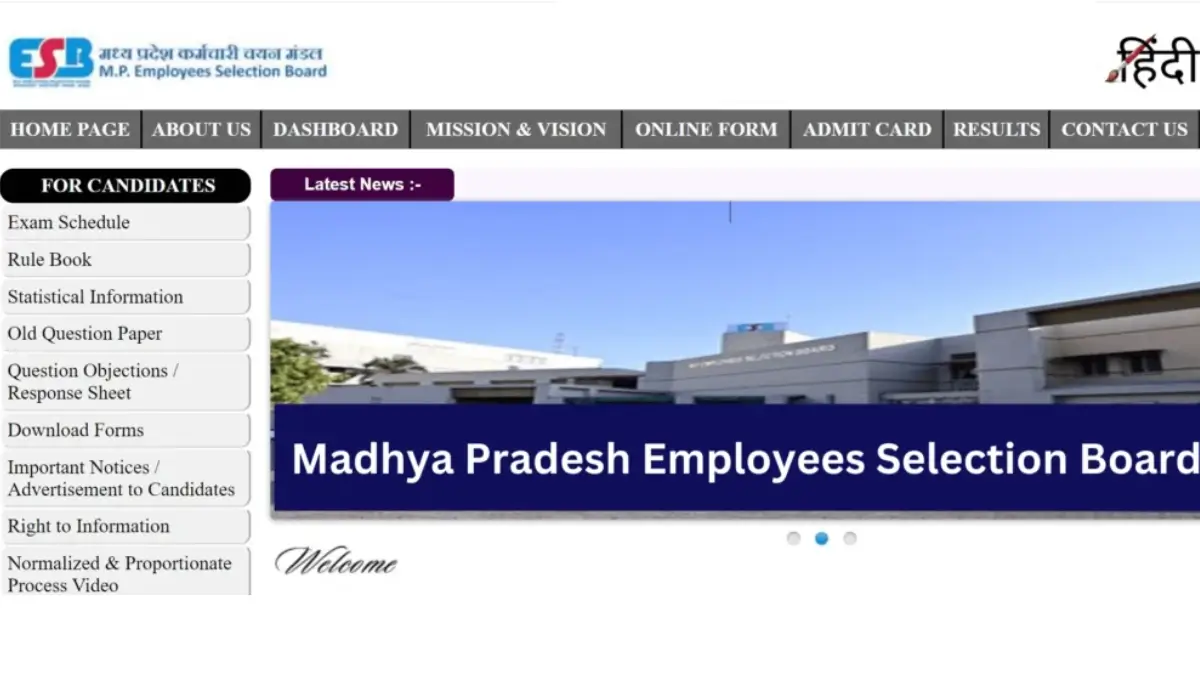 MP Police ASI and Subedar Result 2026