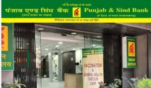 Punjab and Sind Bank Credit Manager Result