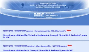 NIC Recruitment 2026