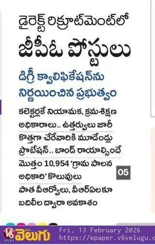 Telangana GPO Recruitment 2026 Notification, 10954 Vacancies Announced_3.1