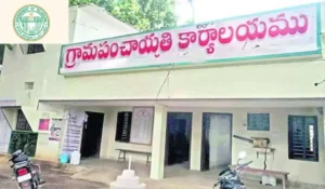 Telangana GPO Recruitment 2026