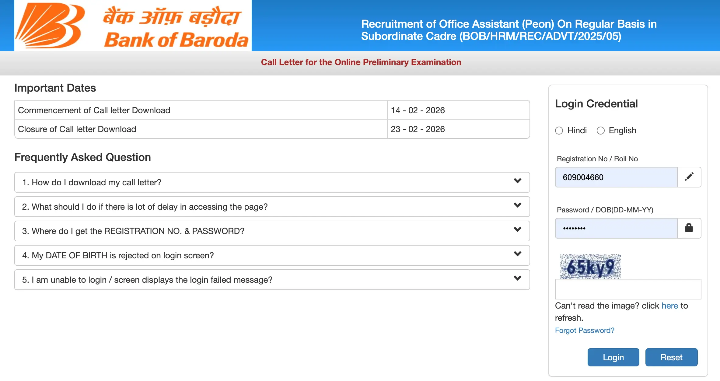 Bank of Baroda (BOB) Peon Admit Card 2026 Out, Link Active at bankofbaroda.bank.in_3.1