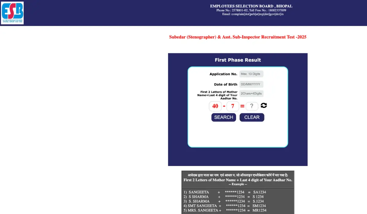 MP Police SI Result 2026