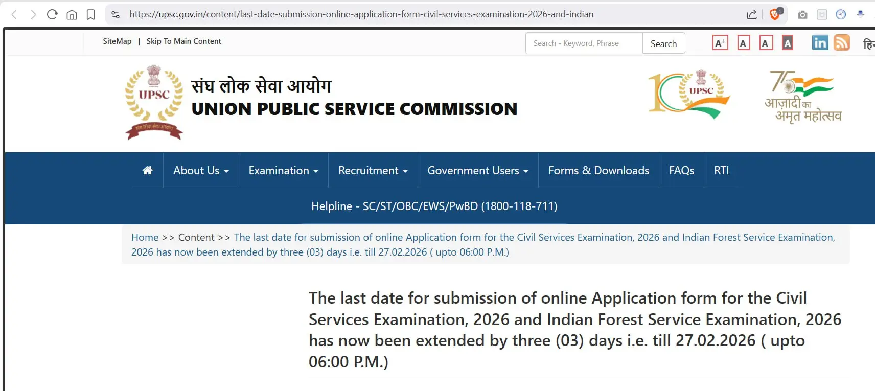 UPSC Notification 2026 Out (933 Civil Services Posts), Apply Online Extended till 27 Feb_3.1