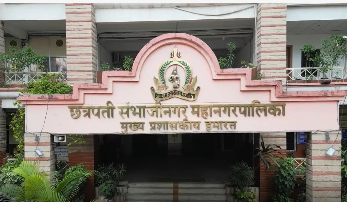 CSMC Recruitment 2026