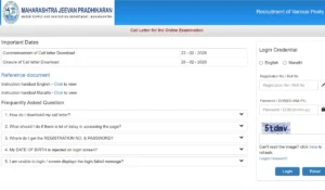 MJP JE Hall Ticket 2026