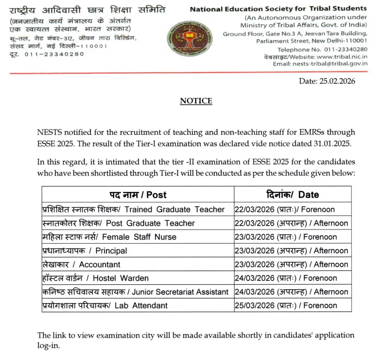 EMRS Tier 2 Exam Date 2026 Out, Check Official Mains Exam Notice Here_3.1