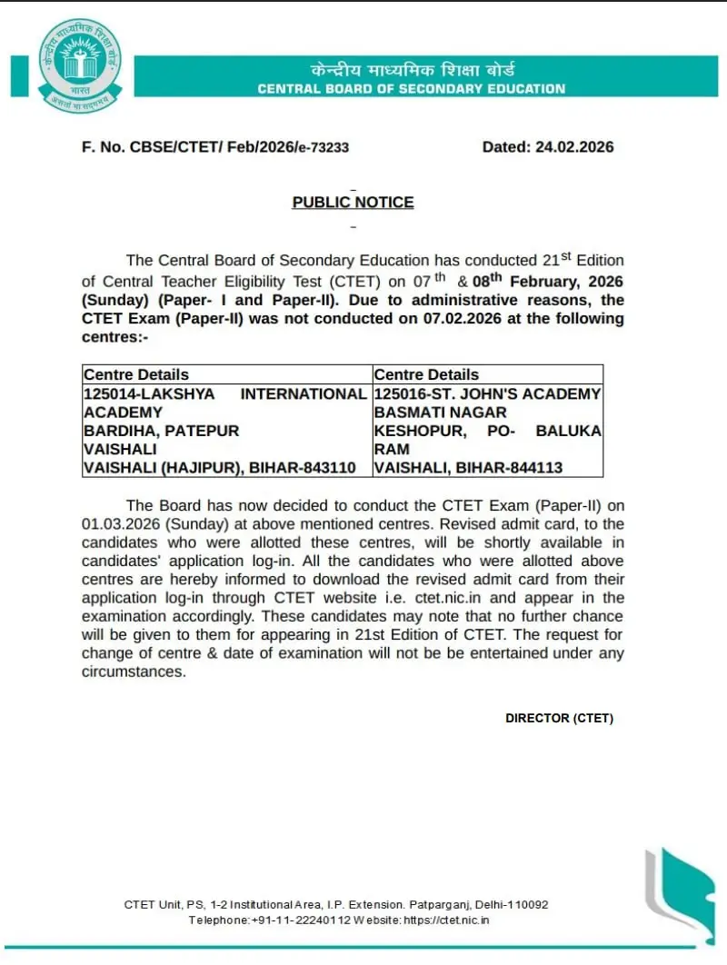 CTET Answer Key 2026 Delayed, Re-Exam Scheduled for 1st March for 2 Centres_3.1