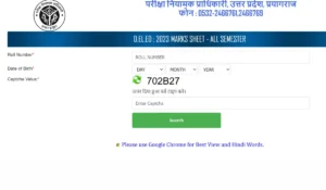 UP DElEd Result 2026