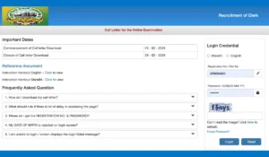 SDDCB Clerk Admit Card 2026