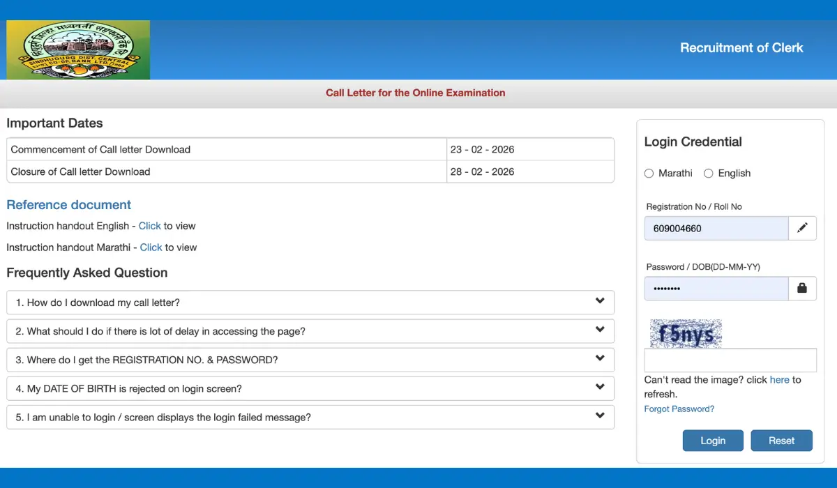 SDDCB Clerk Admit Card 2026