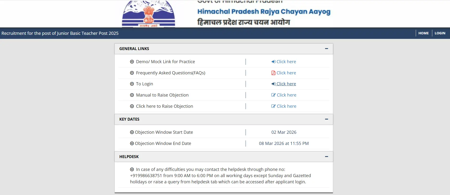 HP JBT Answer Key 2026 Out, Junior Basic Teacher Response Sheet PDF_3.1