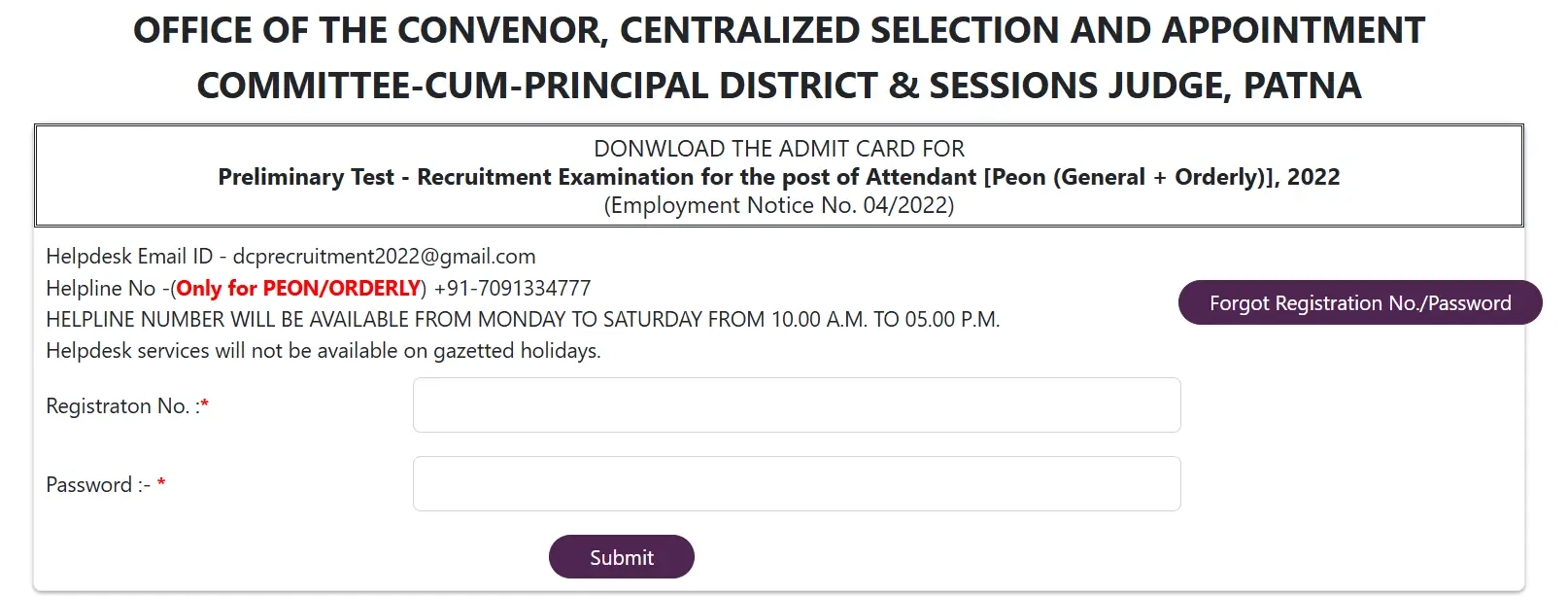 Bihar Civil Court Peon Admit Card 2026 Out, Exam on 15 March, Download Link Here_3.1