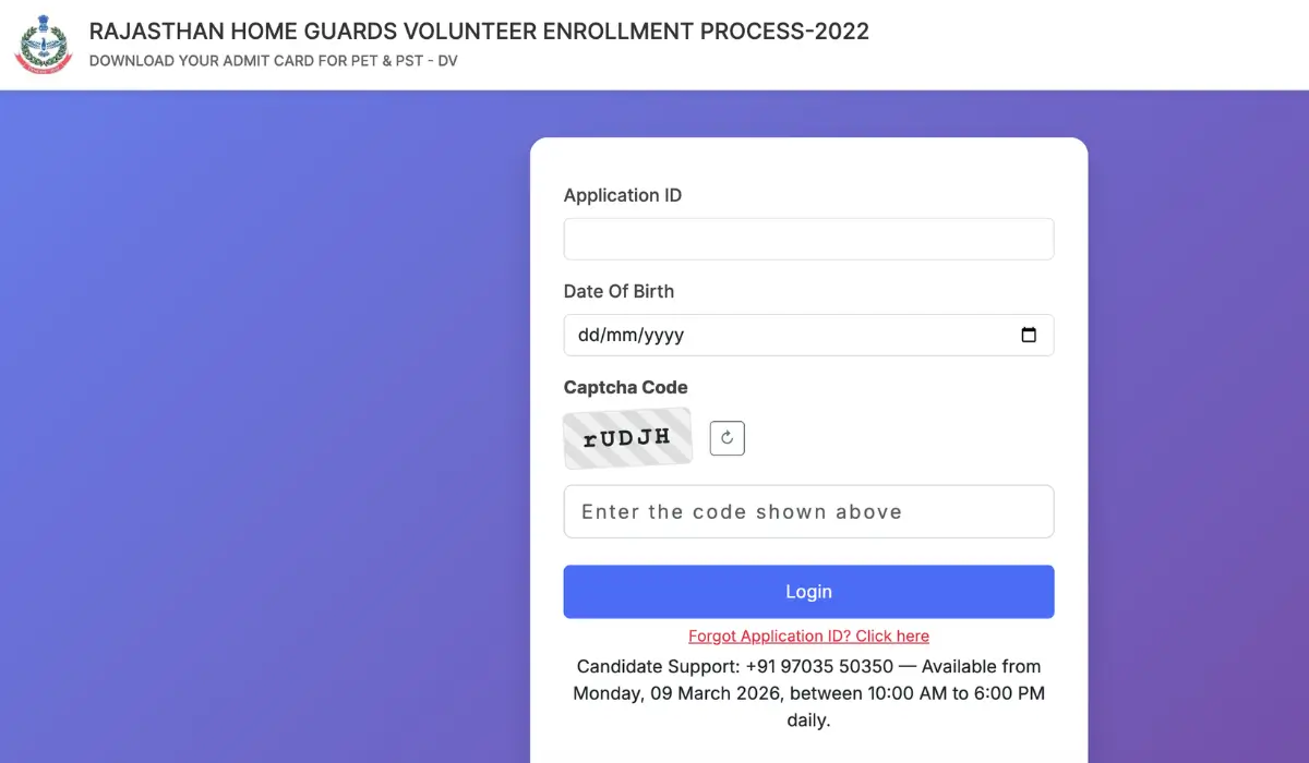 Rajasthan Home Guard Physical Test Admit Card 2026
