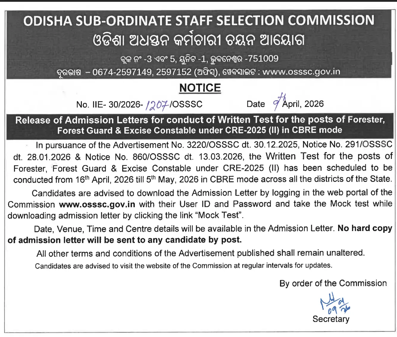 OSSSC Excise Constable Admit Card 2026 Out, Download Hall ticket_3.1