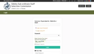 osssc excise constable admit card