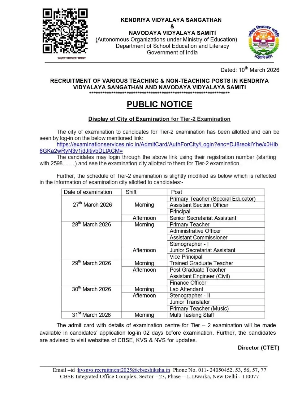 KVS NVS Tier 2 Admit Card 2026 Out, Download Phase 2 Call Letter Now_3.1