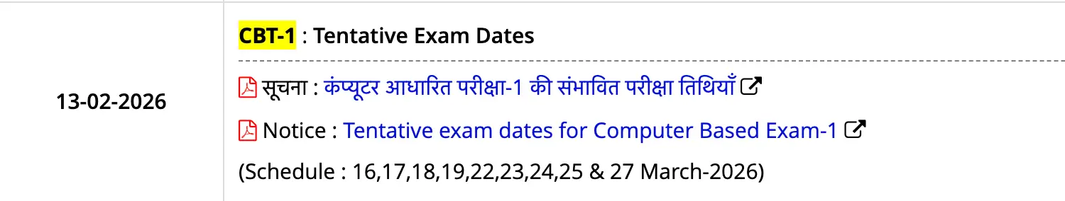 RRB NTPC Exam Date 2026