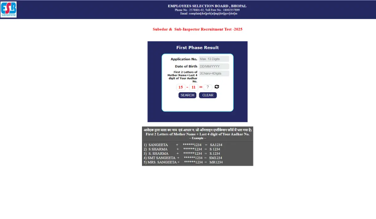 MP Subedar and SI Result 2026