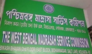 WBMSC Recruitment 2026