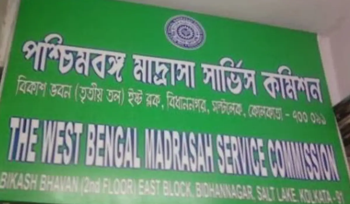 WBMSC Recruitment 2026