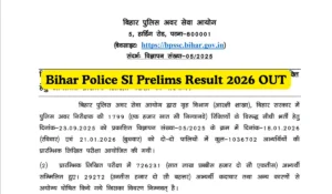 bihar police si result