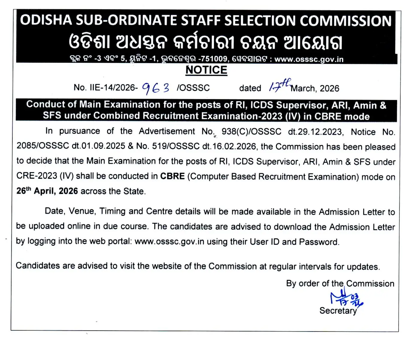 OSSSC Exam Date 2026 (5012 RI ARI AMIN Posts), Exam Schedule, Selection Process_3.1